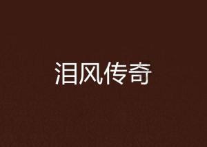 乡村振兴需引入更多高质量“新农人”