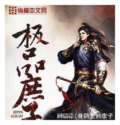 命运之手2