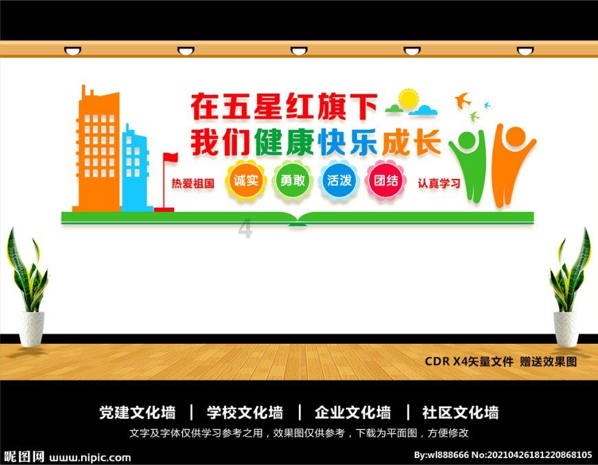 救援爱图画的男孩
